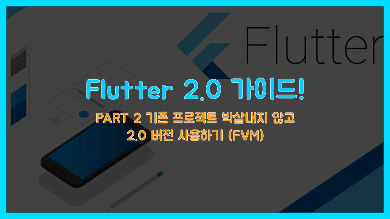 Flutter 2 0 fvm flutter 